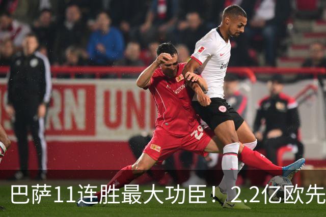 巴萨11连胜最大功臣！2.2亿欧先生“不可阻挡”，9场19球横扫西甲